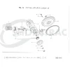 Pistone piatto Solé Diesel Mini 14 | Mini 32